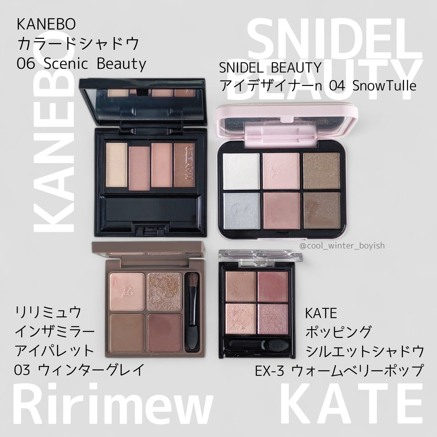 インザミラーアイパレット/Ririmew/アイシャドウパレットを使ったクチコミ(2枚目)