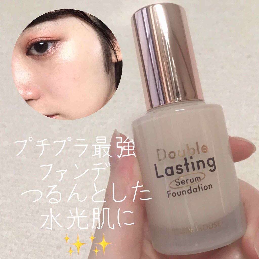ダブルラスティング セラムファンデーション/ETUDE/リキッドファンデーションを使ったクチコミ(1枚目)