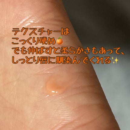 リップスリーピングマスク/LANEIGE/リップバームを使ったクチコミ(3枚目)