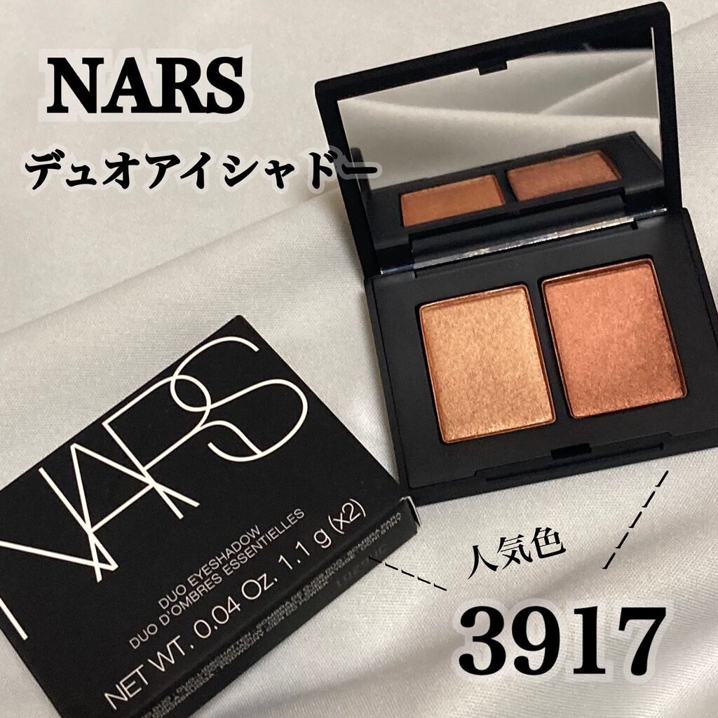デュオアイシャドー/NARS/アイシャドウパレットを使ったクチコミ(1枚目)