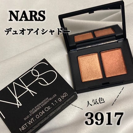デュオアイシャドー/NARS/アイシャドウパレットを使ったクチコミ(1枚目)