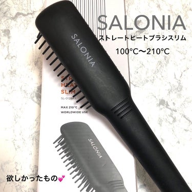 \サロニア ストレートヒートブラシスリム/

前のSALONIA 2WAYヘアアイロンのストッパーが壊れて😭使えなくはないので使ってました。

が　やっぱり使いにくい〜😤😤

しかも非常に髪が傷んでおら