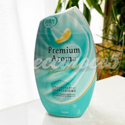 玄関・リビング用 消臭力 Premium Aroma/消臭力/その他を使ったクチコミ(7枚目)