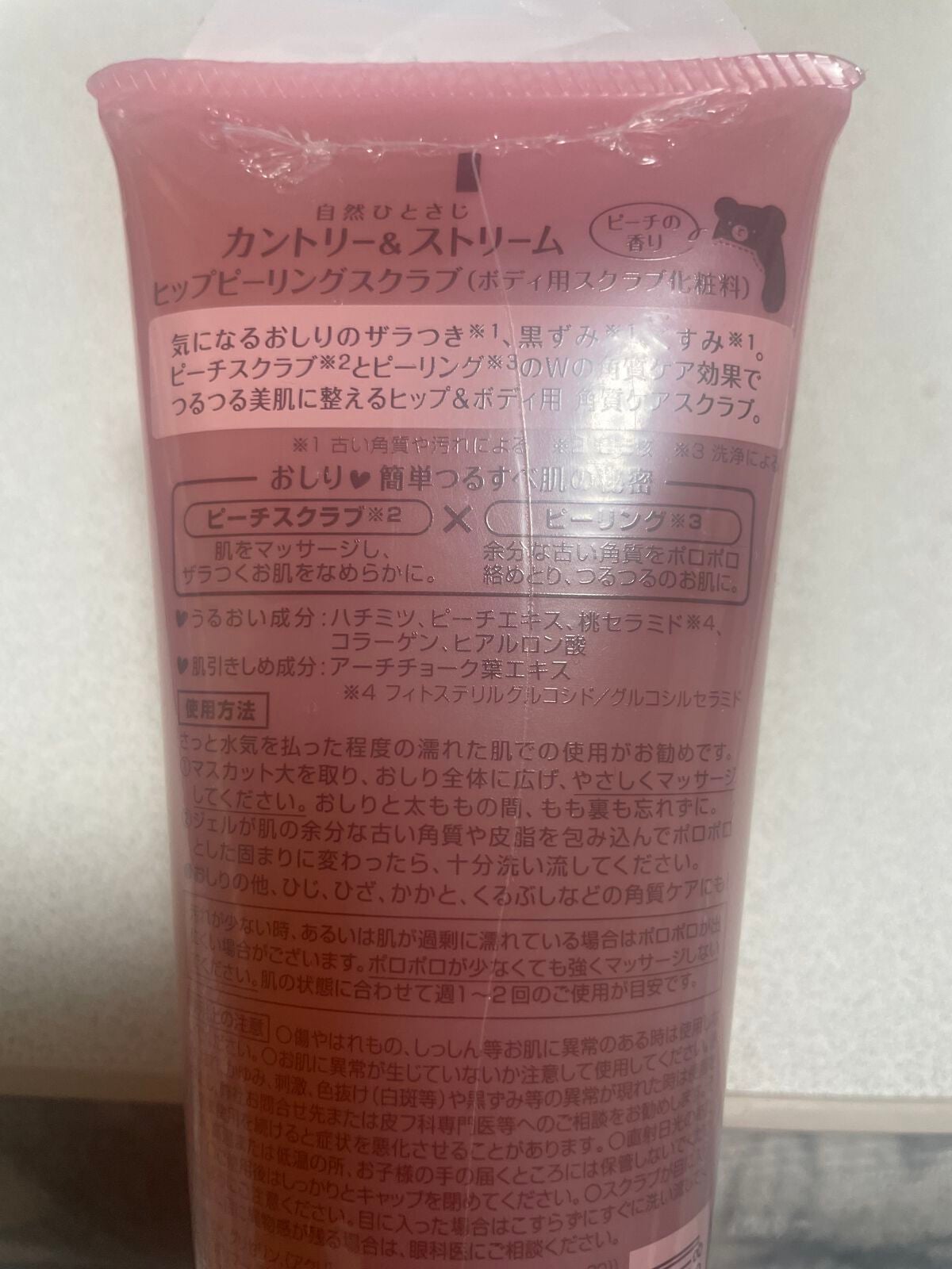 ヒップピーリングスクラブ/カントリー&ストリーム/ボディスクラブを使ったクチコミ(2枚目)