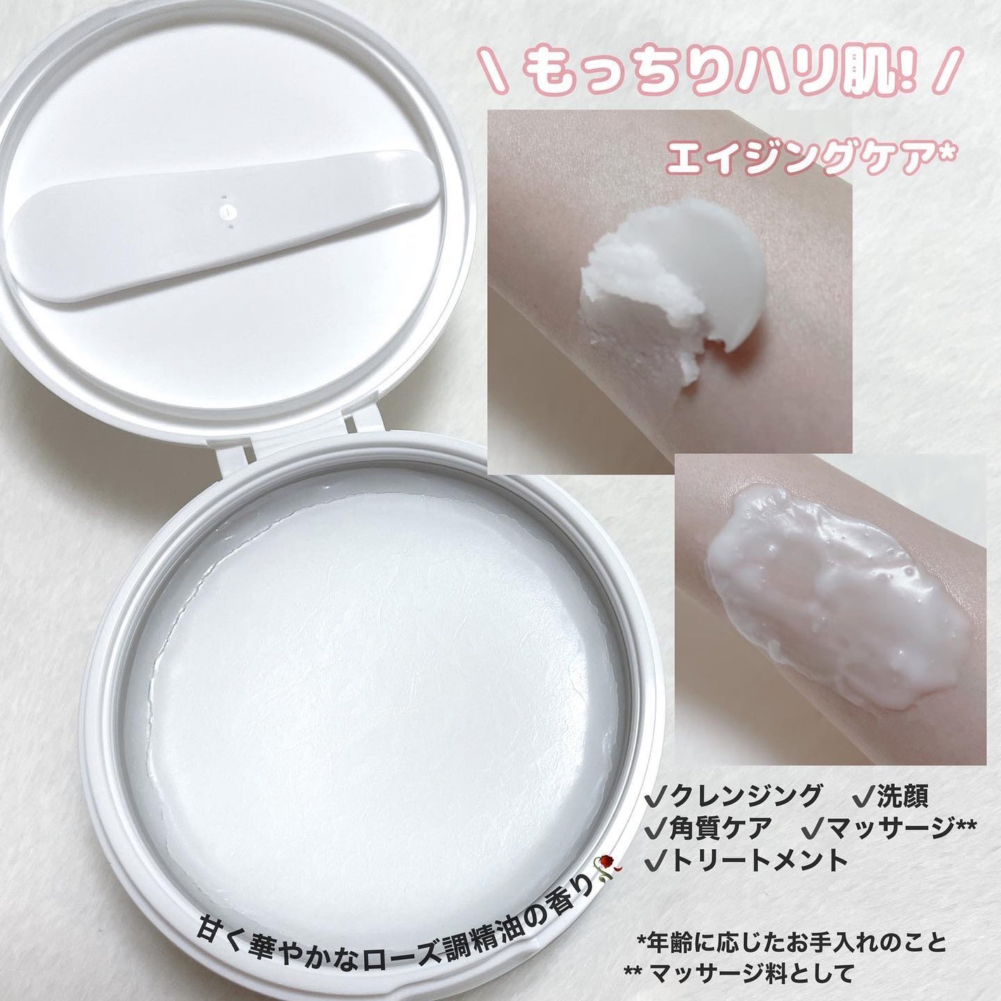 デュオ ザ クレンジングバーム/DUO/クレンジングバームを使ったクチコミ(2枚目)