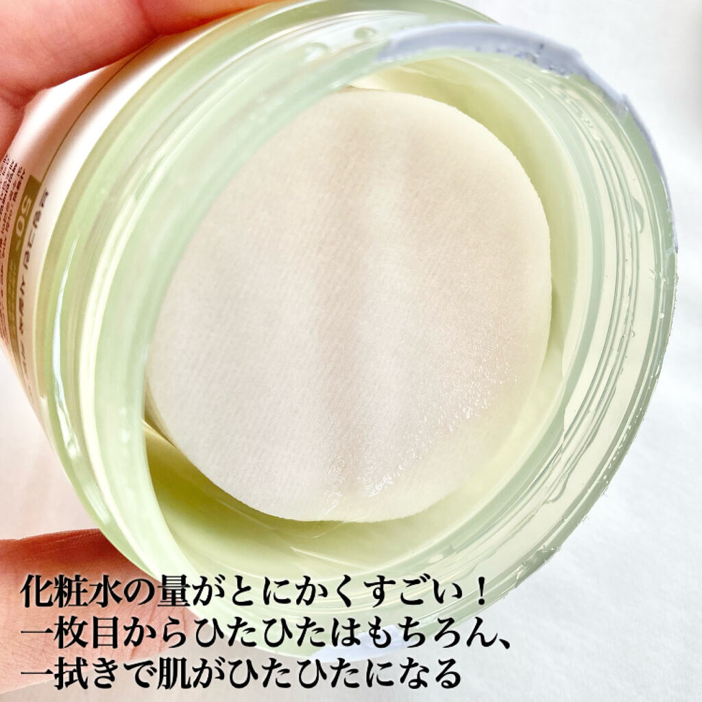 カワラヨモギトナーパッド/BRING GREEN/トナーパッドを使ったクチコミ（3枚目）