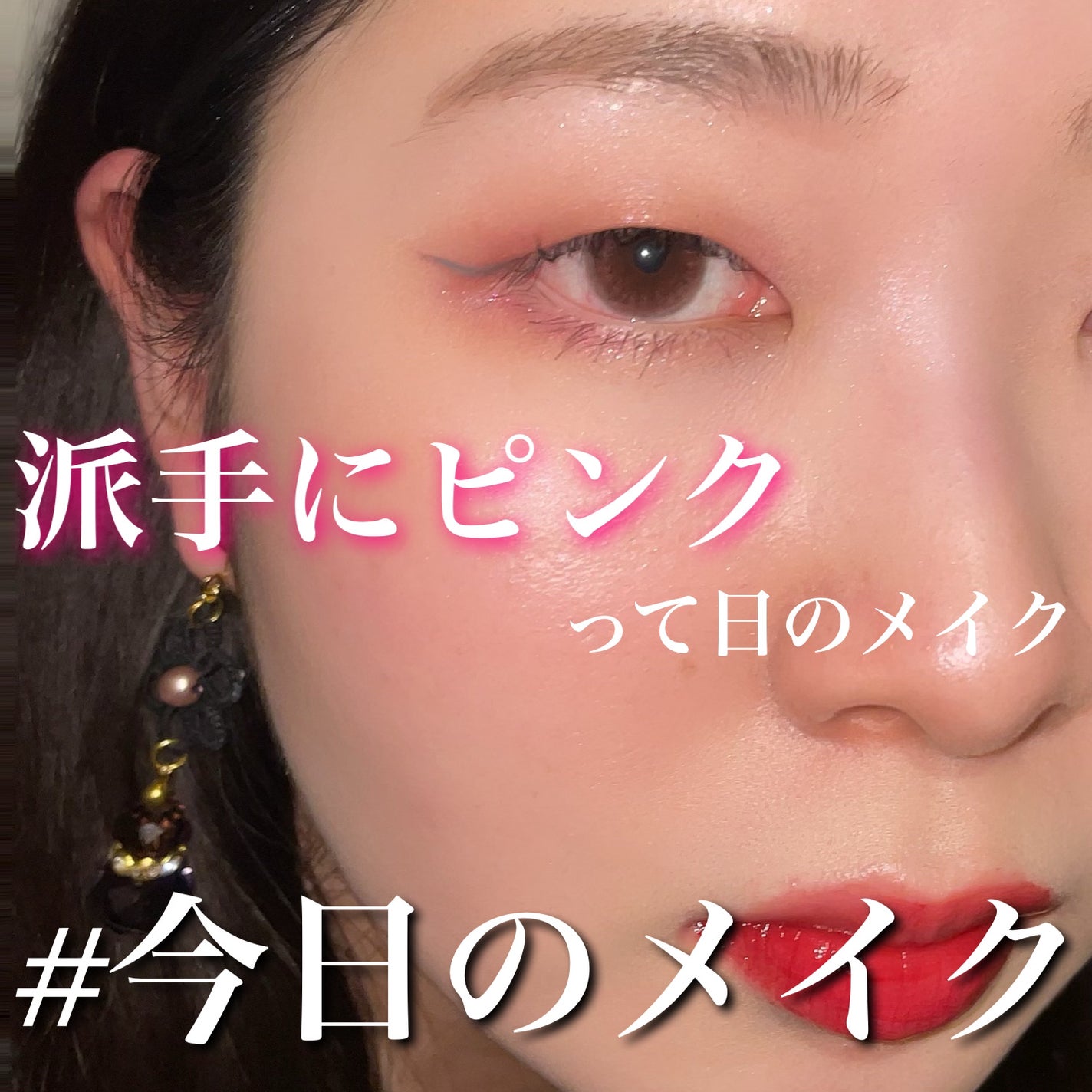 ラスティングリキッドライナー/キャンメイク/リキッドアイライナーを使ったクチコミ(1枚目)