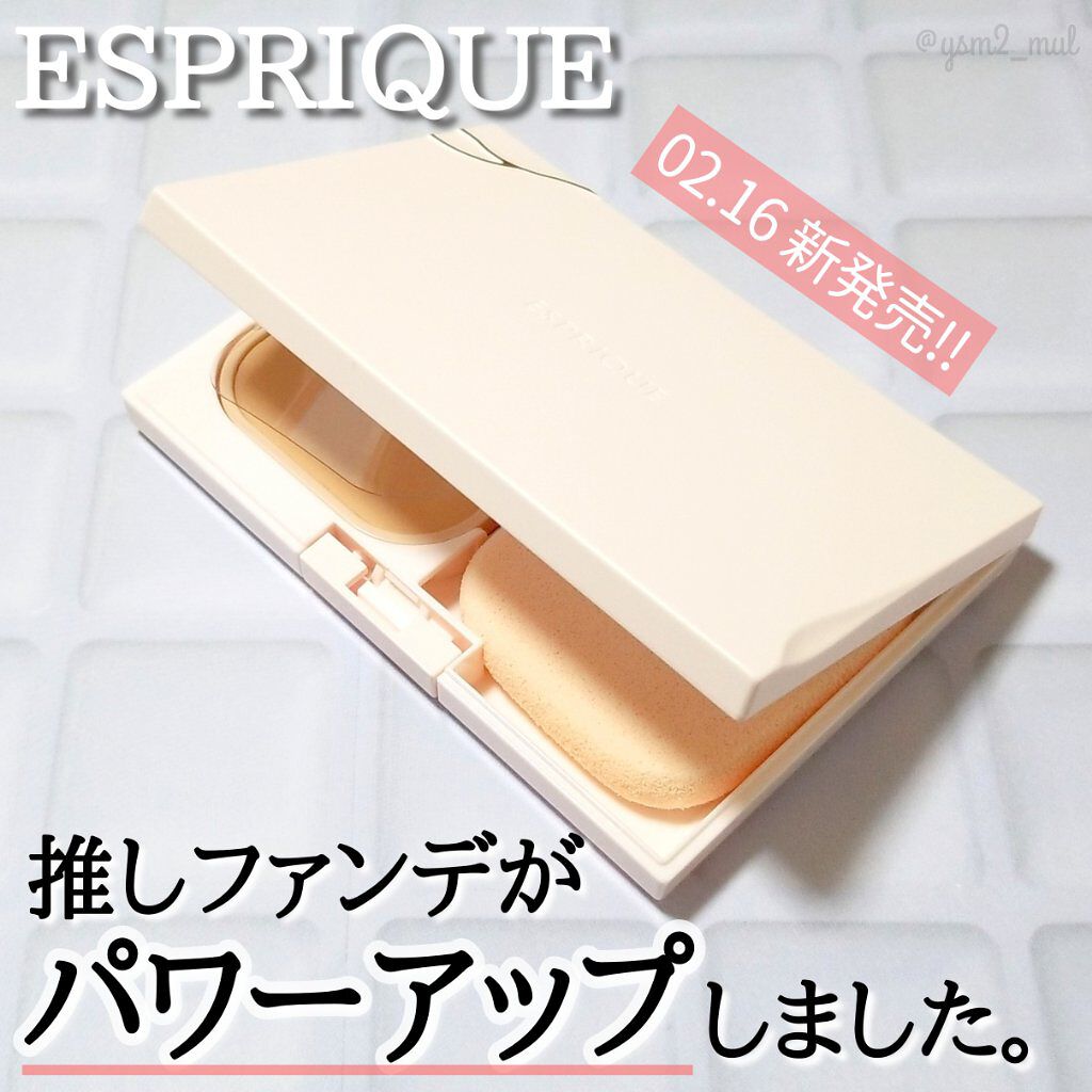 シンクロフィット パクト EX/ESPRIQUE/パウダーファンデーションを使ったクチコミ(1枚目)
