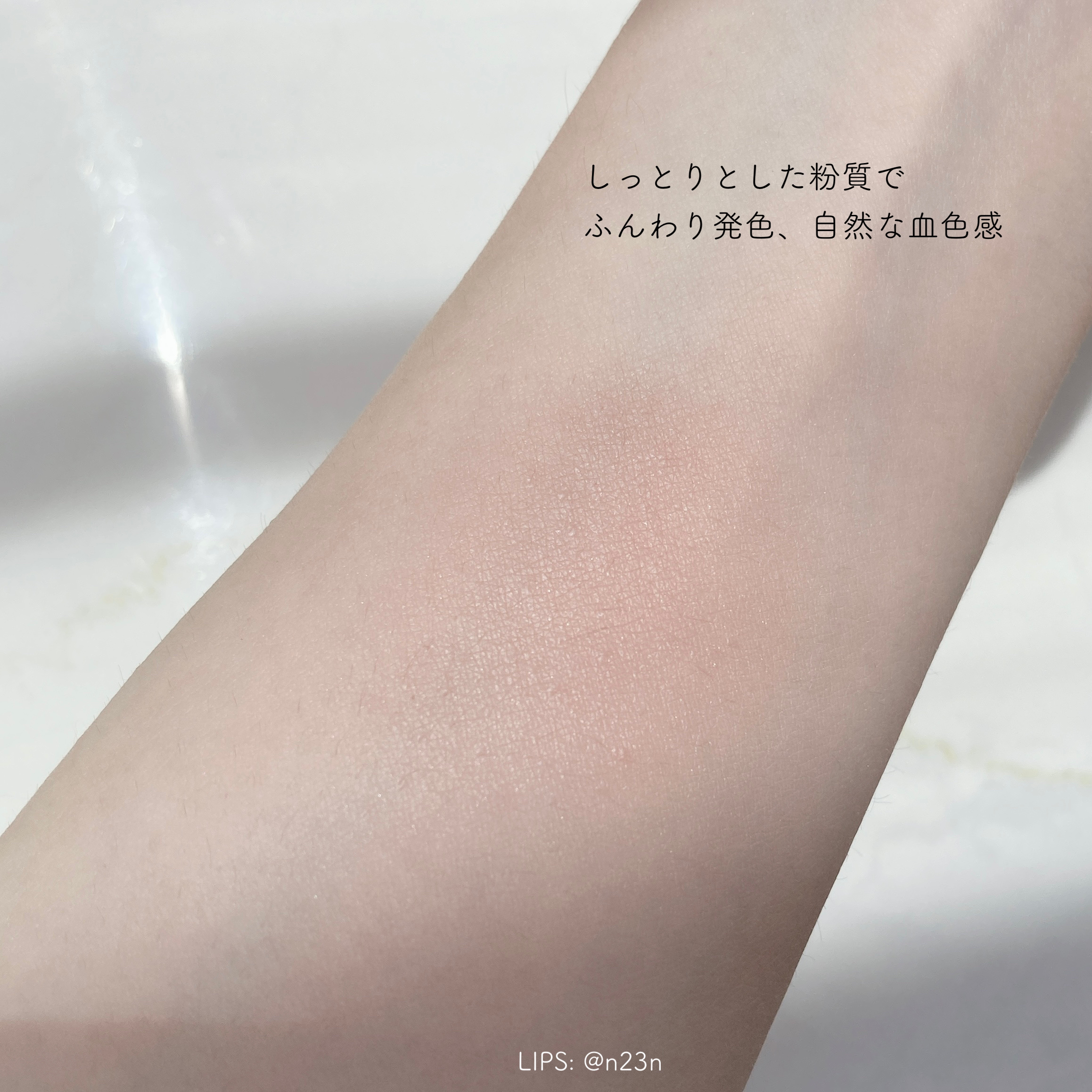 あなたはどっち派？CEZANNE・excelのパウダーチークを徹底比較