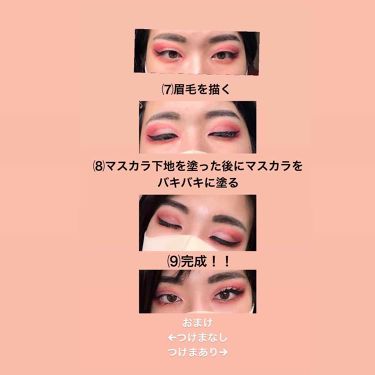 ザ アイシャドウ Addictionを使った口コミ 一重まぶたでも出来るカットクリースメイク By めぇ田のずき子 代前半 Lips ザ アイシャドウ Addictionを使った口コミ 一重まぶたでも出来るカットクリースメイク By めぇ田のずき子 代前半 Lips