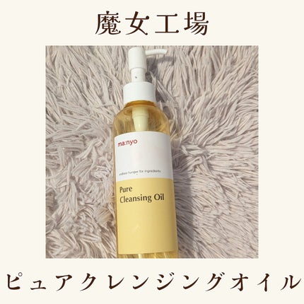 毎日が晩餐/ラッシュ/その他洗顔料を使ったクチコミ(2枚目)
