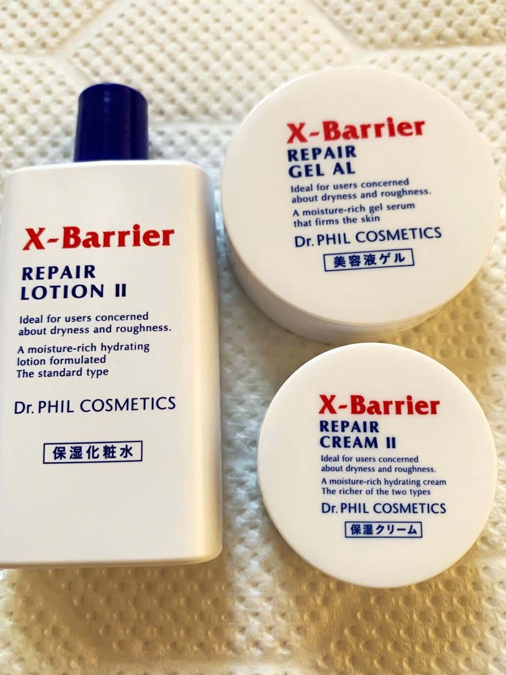 フイルナチュラント エクスバリア トライアルセット/ドクターフィルコスメティクス/トライアルキットを使ったクチコミ(1枚目)