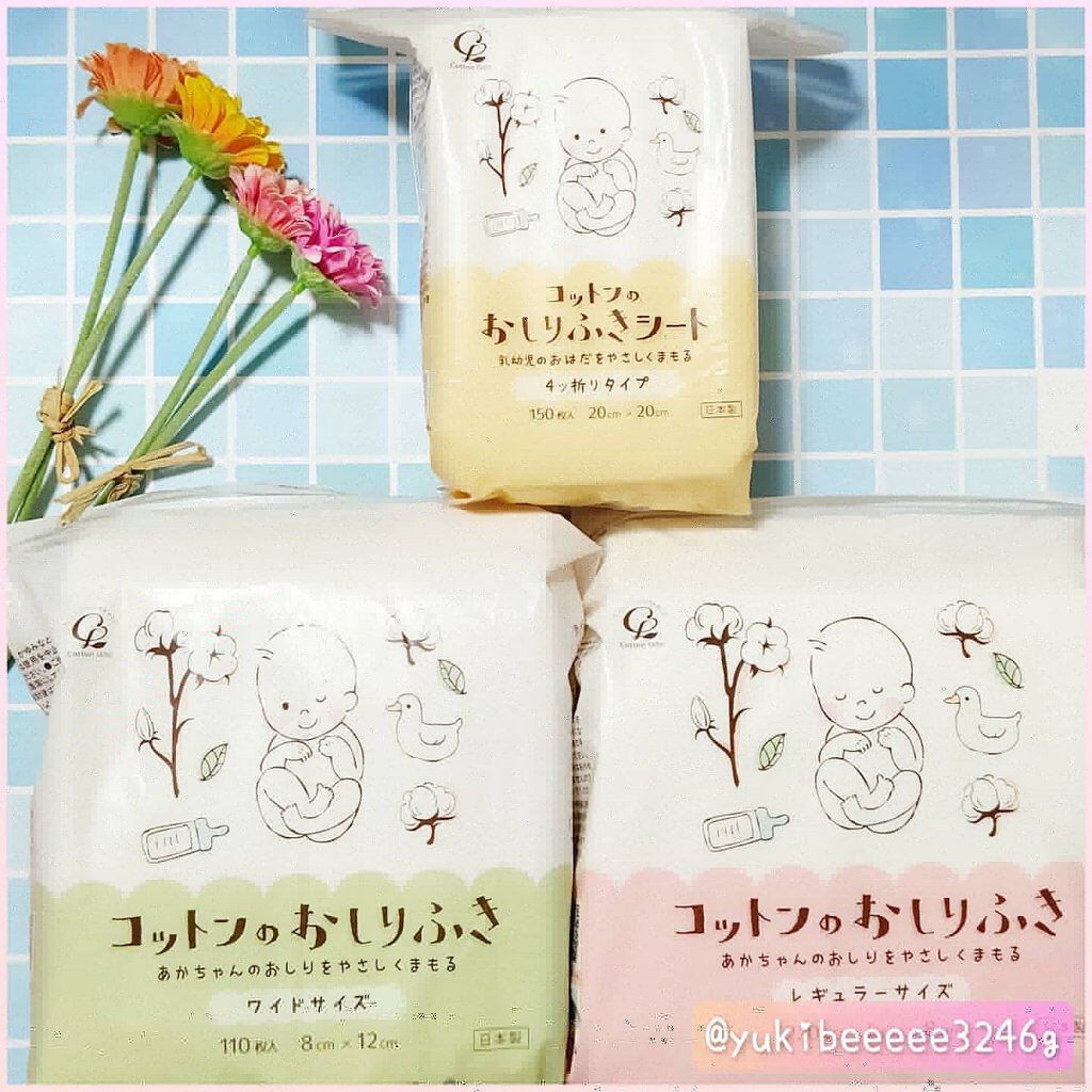 激安/新作 コットンラボ コットンのおしりふき レギュラーサイズ 220枚入 fucoa.cl 激安/新作 コットンラボ コットンのおしりふき レギュラーサイズ 220枚入 fucoa.cl