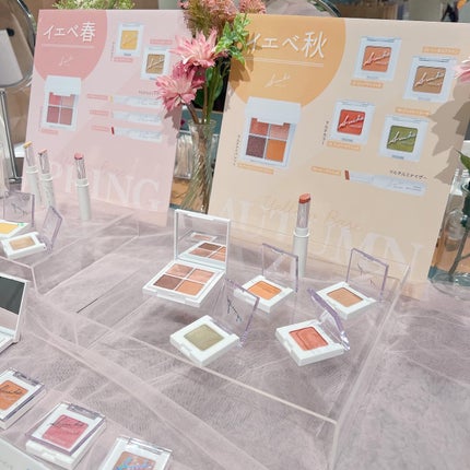 ミネラルマルチアイパレット/SUIKO HATSUCURE/マルチパレットを使ったクチコミ(4枚目)