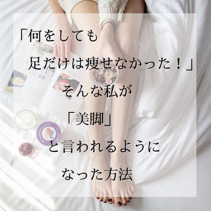 sixpad foot fit plus/MTG/ボディケア美容家電を使ったクチコミ(1枚目)