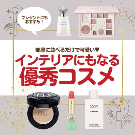 ココ マドモアゼル ボディ ローション/CHANEL/ボディローションを使ったクチコミ(1枚目)