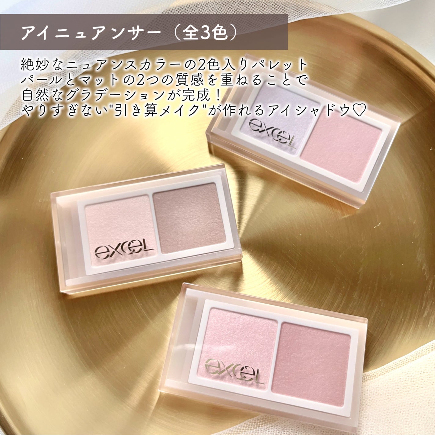 ラッシュオプティミズム/excel/マスカラを使ったクチコミ(2枚目)