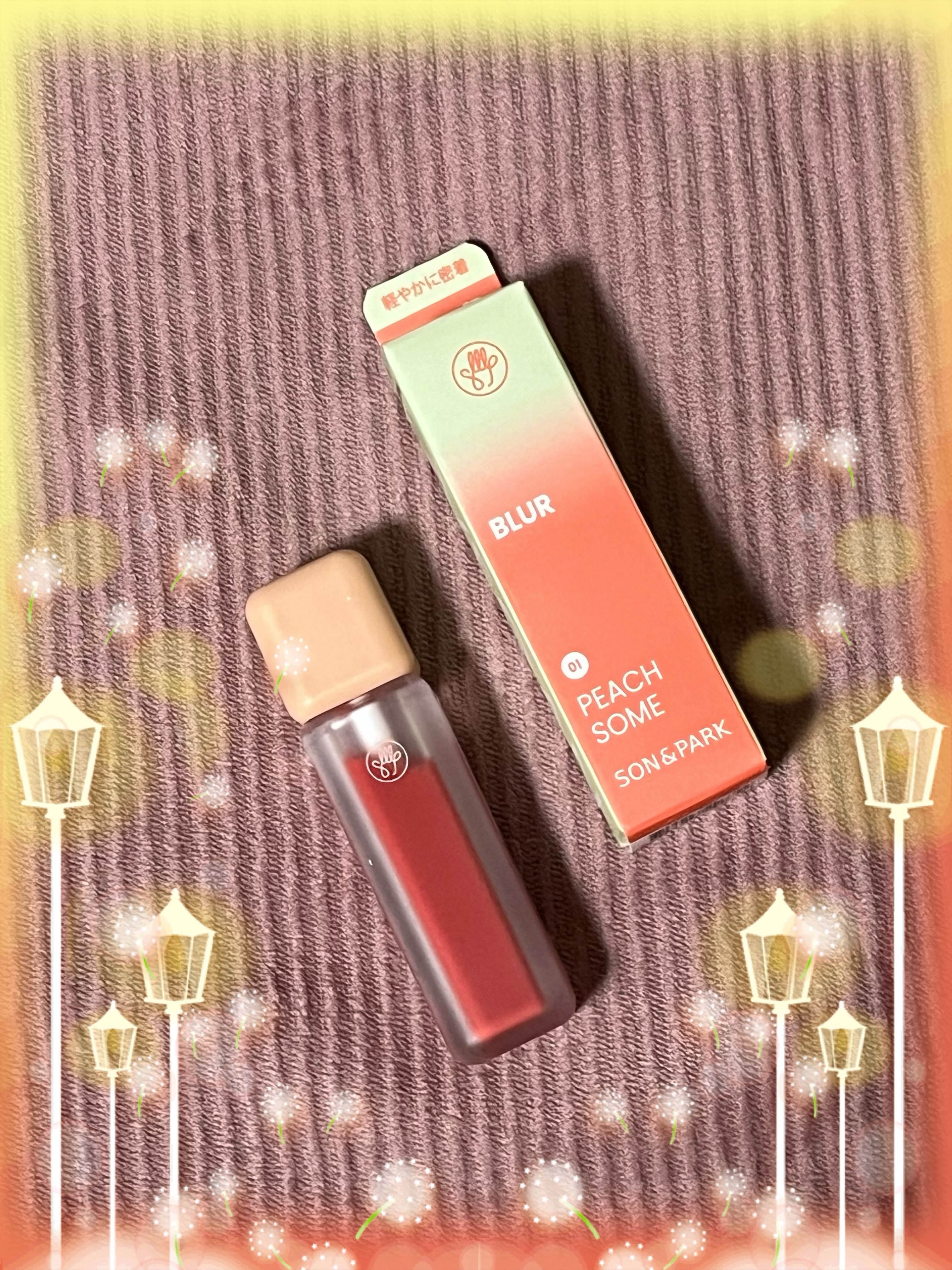 Arti Water Blur Tint #01 Peach Some/SON&PARK/口紅を使ったクチコミ（3枚目）