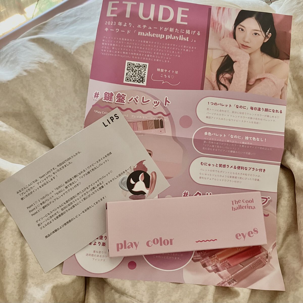 プレイカラー アイシャドウ/ETUDE/アイシャドウパレットを使ったクチコミ（1枚目）