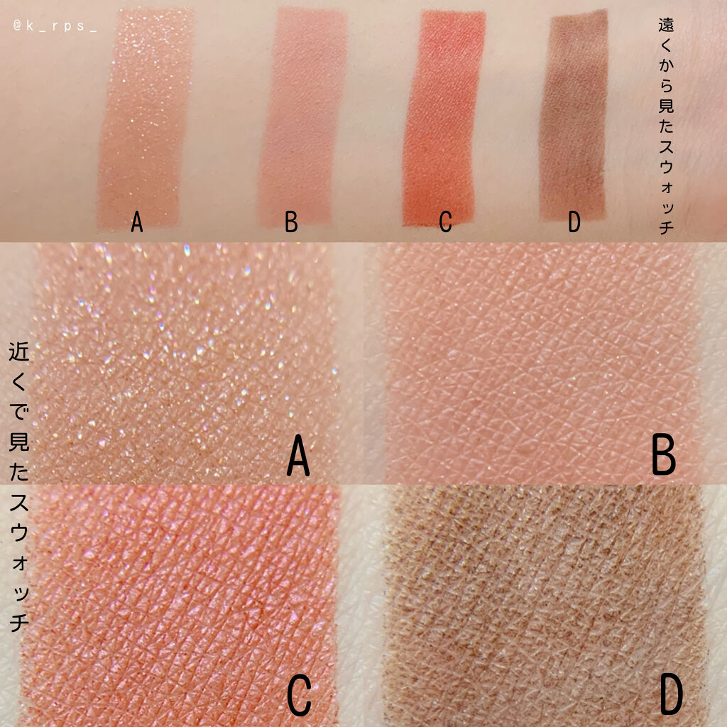 デザイニング カラー アイズ 136 恋編 -Koiami [EC限定発売]/SUQQU/アイシャドウパレットを使ったクチコミ（3枚目）