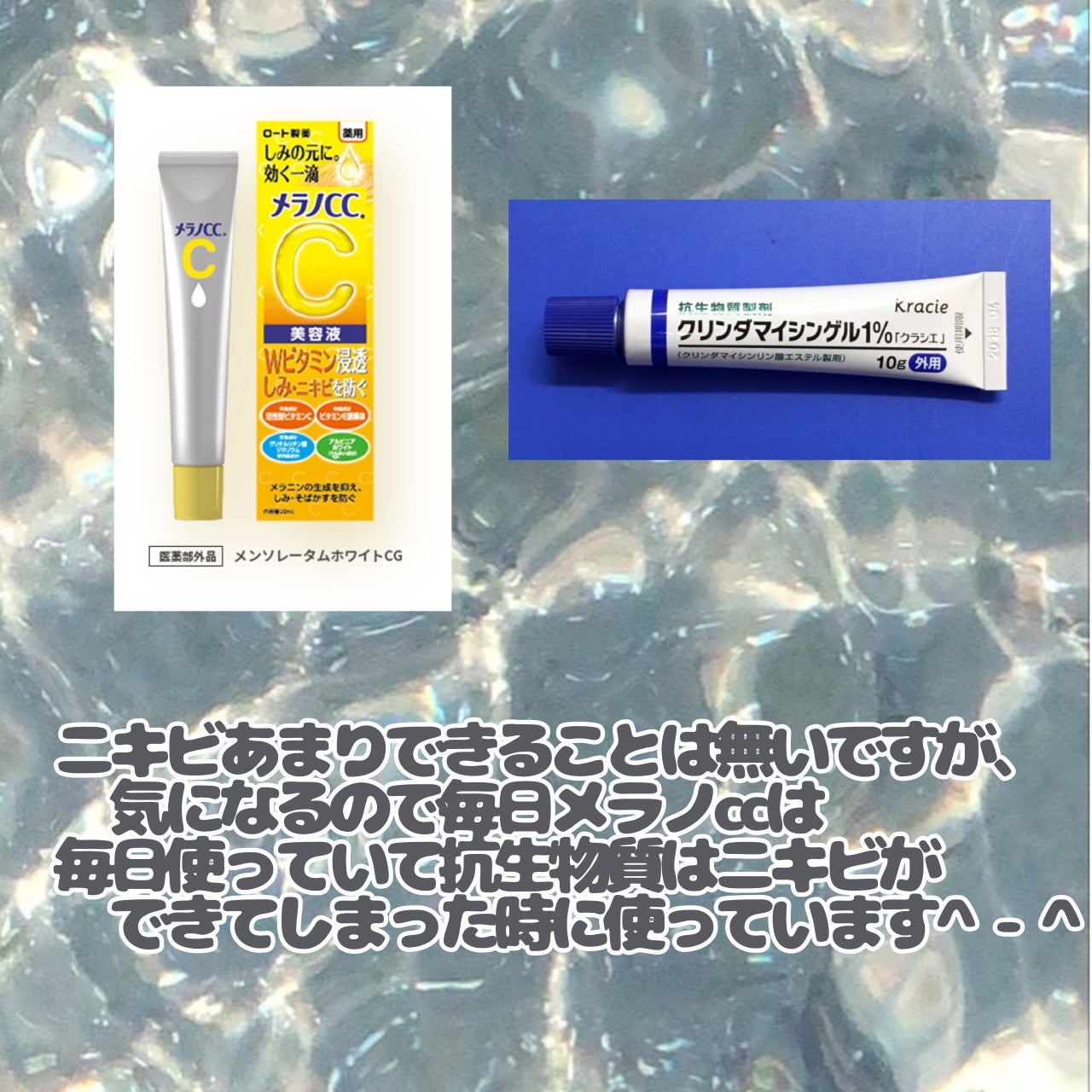 薬用 しみ 集中対策 美容液/メラノCC/美容液を使ったクチコミ(7枚目)