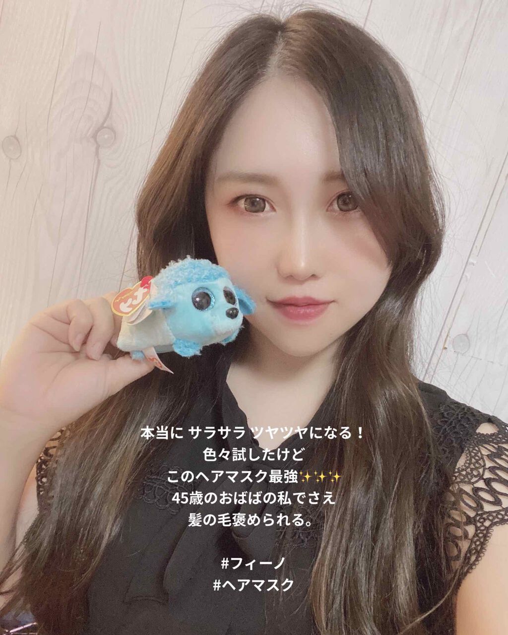 フィーノ　プレミアムタッチ　濃厚美容液ヘアマスク/フィーノ/ヘアマスク・ヘアパックを使ったクチコミ（1枚目）