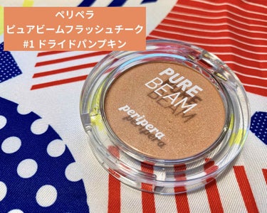 peripera Pure Beam Flash Cheek/PERIPERA/パウダーチークを使ったクチコミ（1枚目）