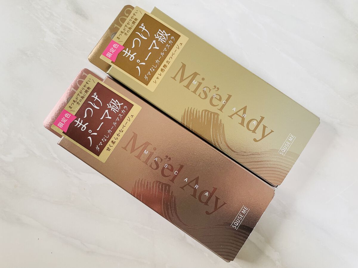 ミゼルエディ カールアップマスカラ/ミゼルエディ/マスカラを使ったクチコミ（3枚目）