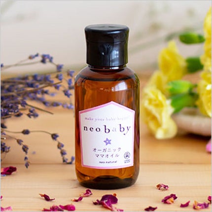 Natures for オーガニックママオイル