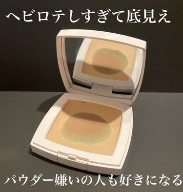 試してみた】ル ブラン コンパクト ラディアンス / CHANELのリアルな 