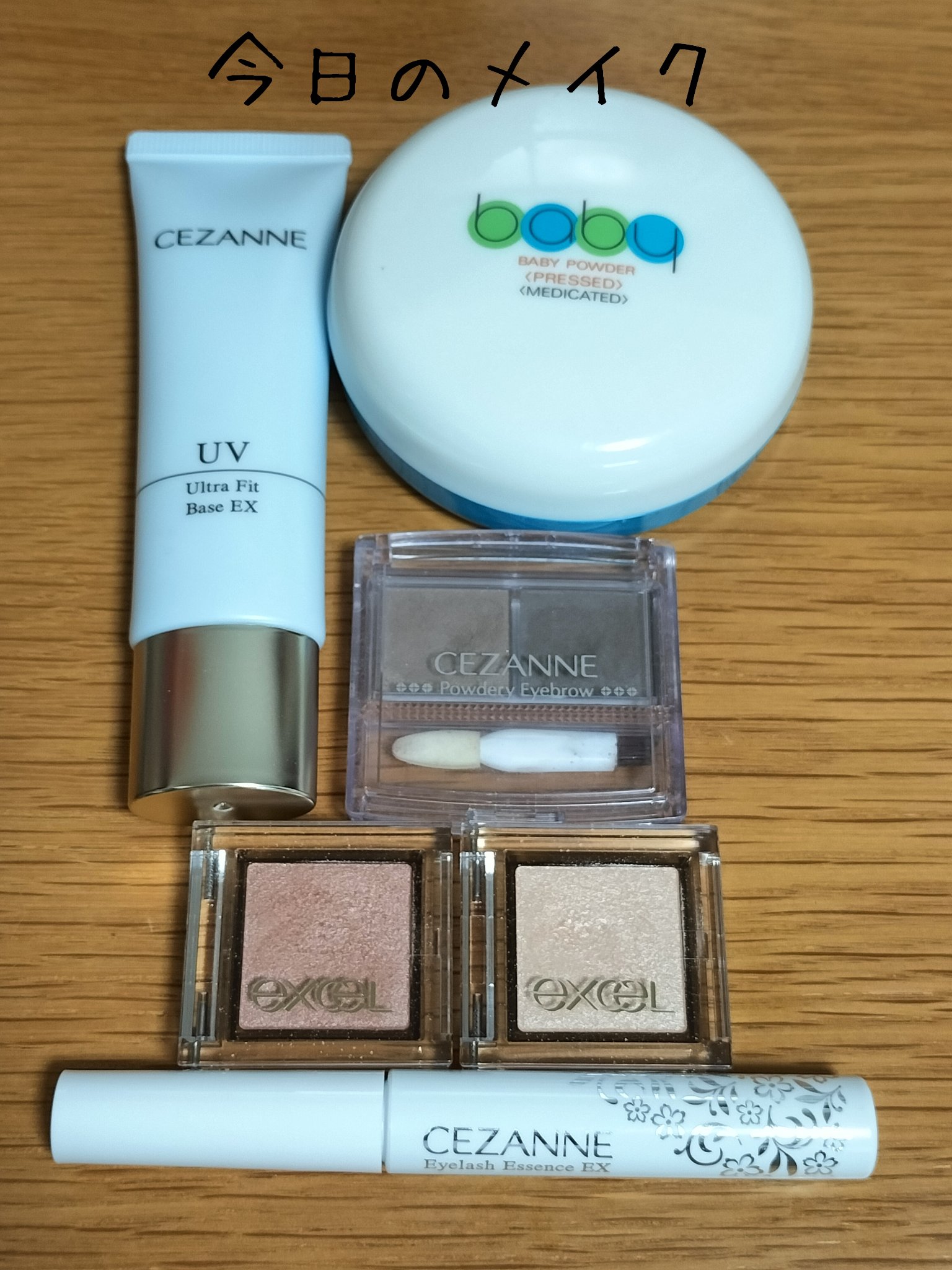 資生堂ベビーパウダー(プレスド)/ベビー/ボディパウダーを使ったクチコミ（1枚目）