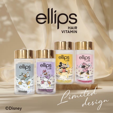 【ディズニー限定デザイン】ellips(エリップス)ヘアオイル ボトルタイプ30粒 (イエロー/トロピカルフルーツの香り)ミッキー/ellips/ヘアケア・スタイリングを使ったクチコミ(1枚目)