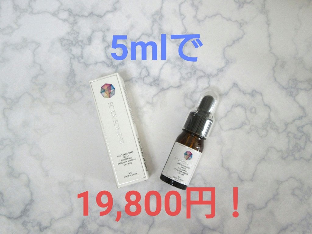 lovecats_sakura on LIPS 「手の中にすっぽり収まる小ぶりな瓶!小さっ!が最初の印象です(笑..」(1枚目)