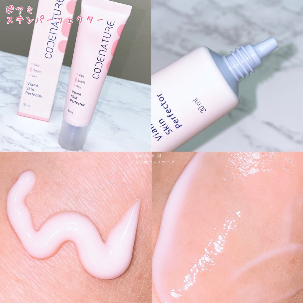 ビアミミスト&フィクサー/CODENATURE/フィックスミストを使ったクチコミ(2枚目)