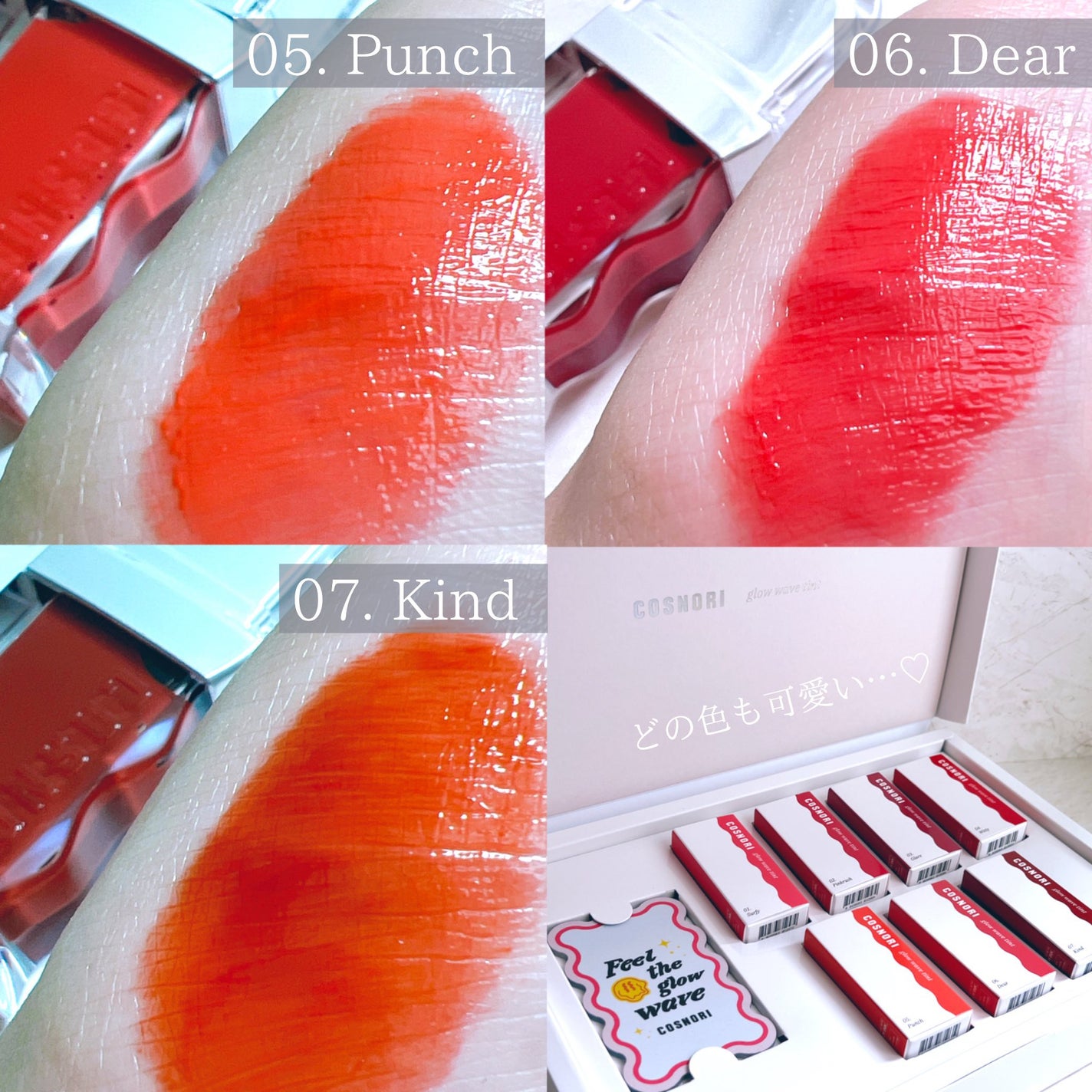 フローウェーブティント/COSNORI/リップティントを使ったクチコミ(3枚目)