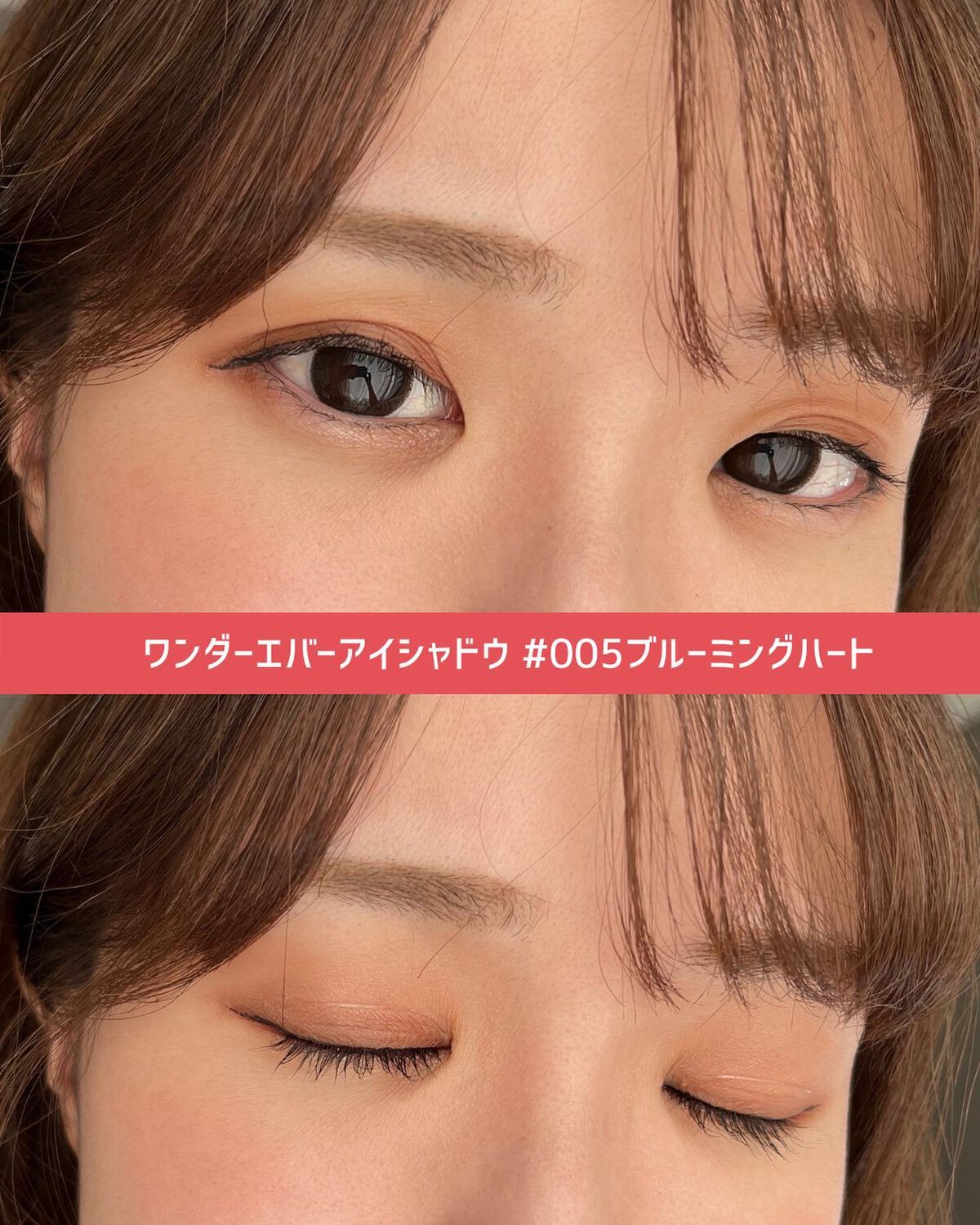 ワンダー エバー アイシャドウ/リンメル ロンドン/アイシャドウパレットを使ったクチコミ(7枚目)