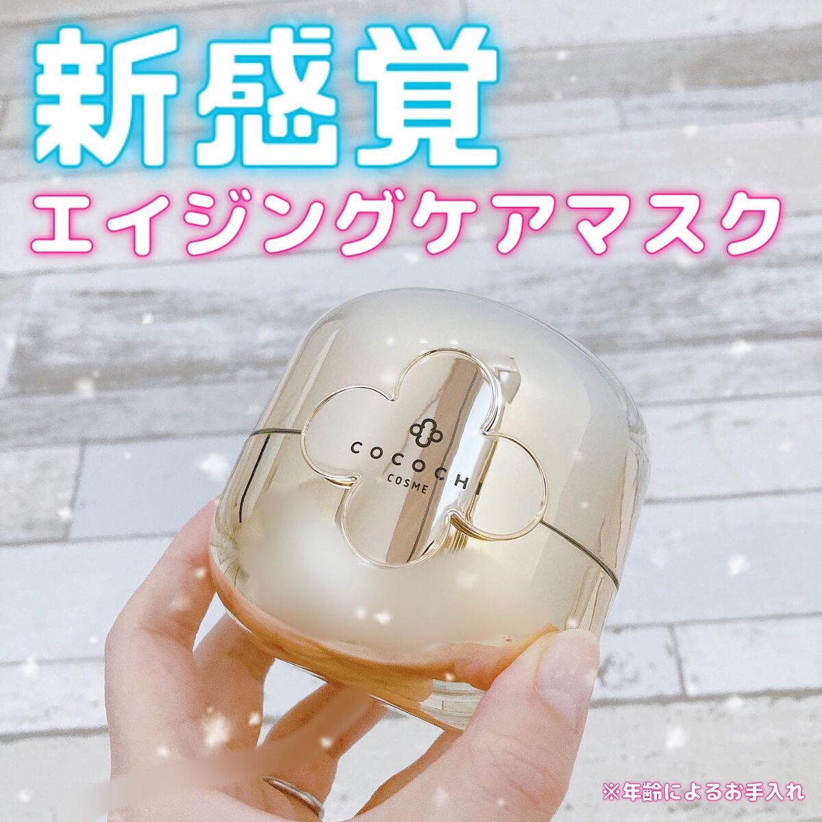 AG アルティメット フェイシャルクリームマスク/AGアルティメット/フェイスクリームを使ったクチコミ（1枚目）