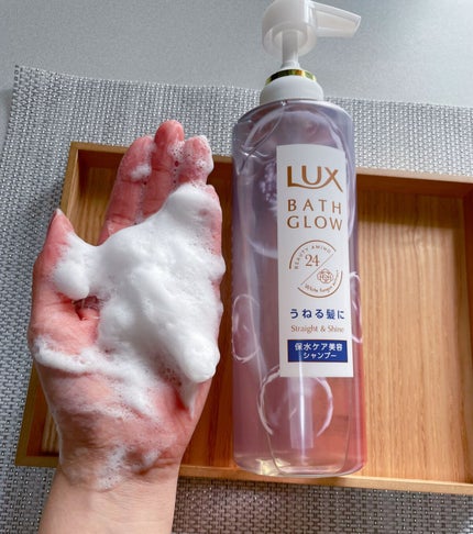 バスグロウ ストレート&シャイン シャンプー/トリートメント/LUX/市販シャンプーを使ったクチコミ(3枚目)