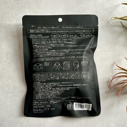 ダーマレーザースペクター ウルセラCMAX/クオリティファースト/美容液を使ったクチコミ(3枚目)