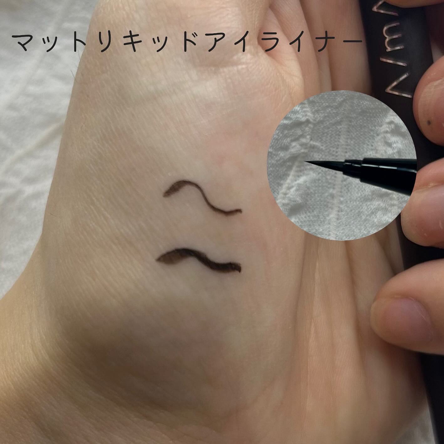 エーメイク グリッタースティック/A/mAke/グリッターを使ったクチコミ（2枚目）