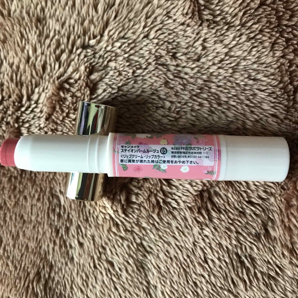 ステイオンバームルージュ/キャンメイク/口紅を使ったクチコミ(2枚目)