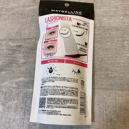 ラッシュニスタ N/MAYBELLINE NEW YORK/マスカラを使ったクチコミ(3枚目)