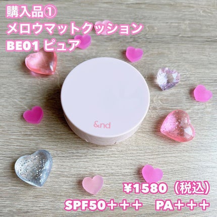 アンドバイロムアンド グラッシーボムティント/&nd by rom&nd/リップティントを使ったクチコミ(5枚目)