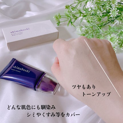 Wエッセンス/shimaboshi/美容液を使ったクチコミ(3枚目)