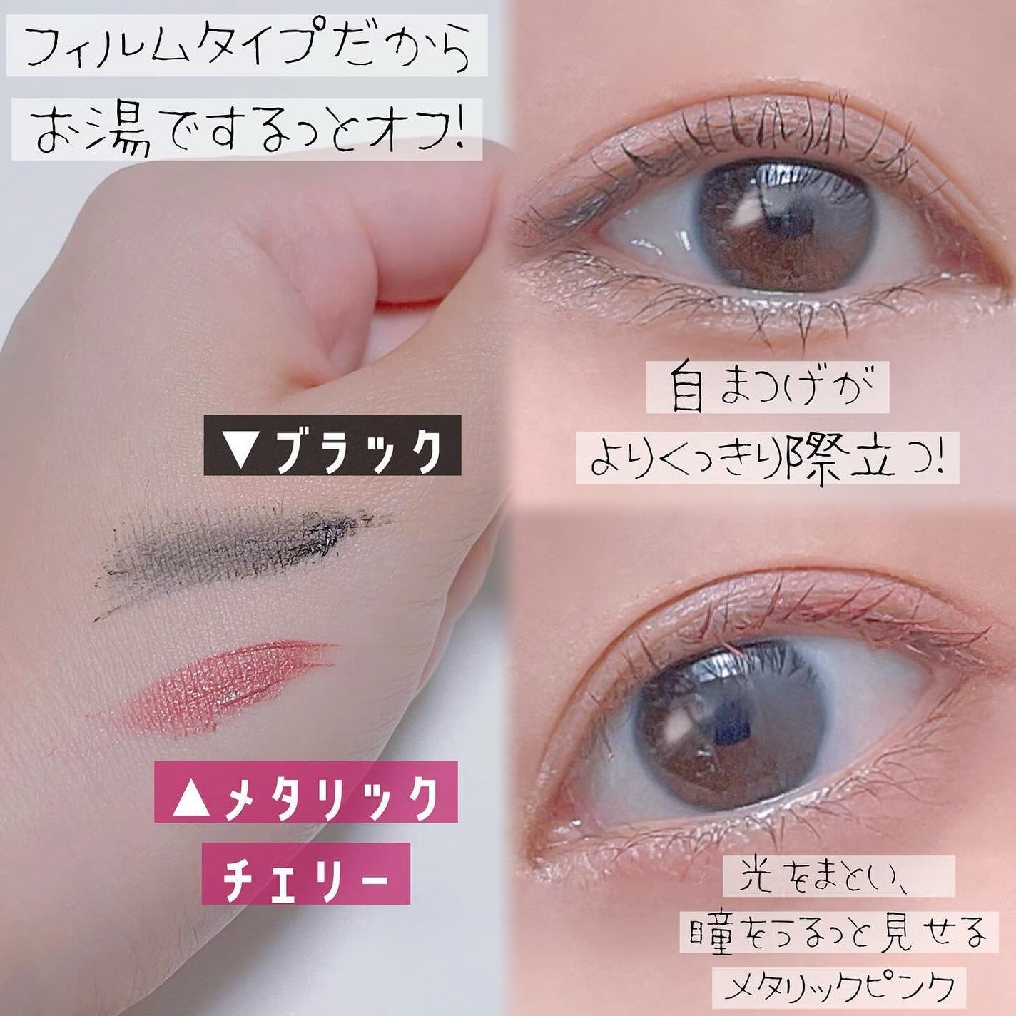 「塗るつけまつげ」自まつげ際立てタイプ/デジャヴュ/マスカラを使ったクチコミ(3枚目)