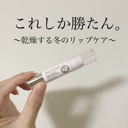 レブロン キス シュガー スクラブ/REVLON/リップスクラブを使ったクチコミ(1枚目)