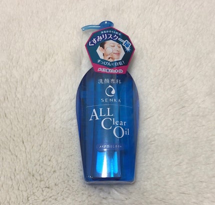 オールクリアオイル/SENKA(専科)/オイルクレンジングを使ったクチコミ(1枚目)