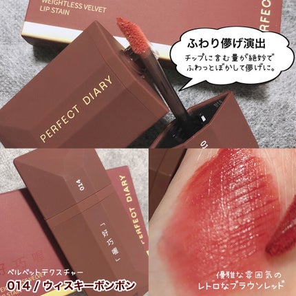 エクスプローラ12色 動物アイシャドウパレット/PERFECT DIARY/アイシャドウパレットを使ったクチコミ(7枚目)