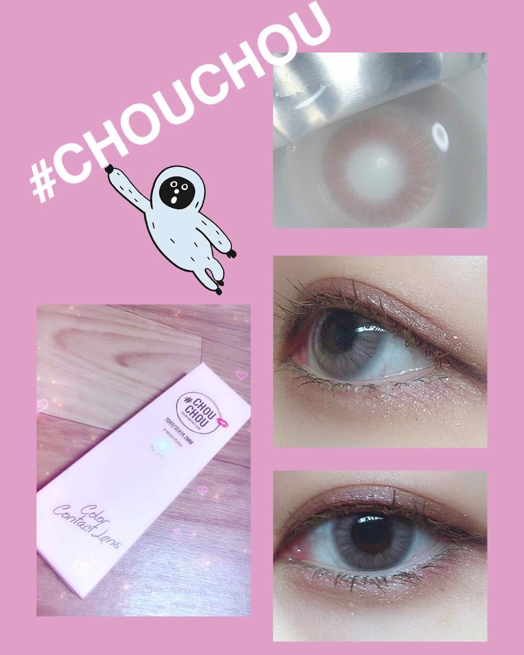 #CHOUCHOU(チュチュ)1day/CHOUCHOU/ワンデー(1DAY)カラコンを使ったクチコミ(2枚目)