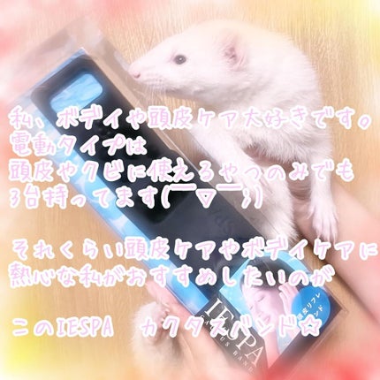 カクタスバンド/イエスパ/ツボ押し・マッサージグッズを使ったクチコミ(2枚目)